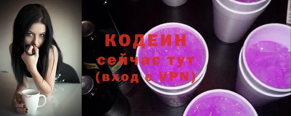 альфа пвп VHQ Белоозёрский