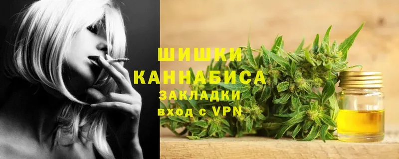 Бошки марихуана Bruce Banner  Славск 